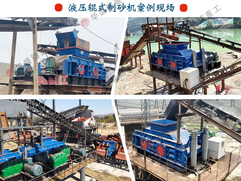 中型對輥破碎機(jī) 318