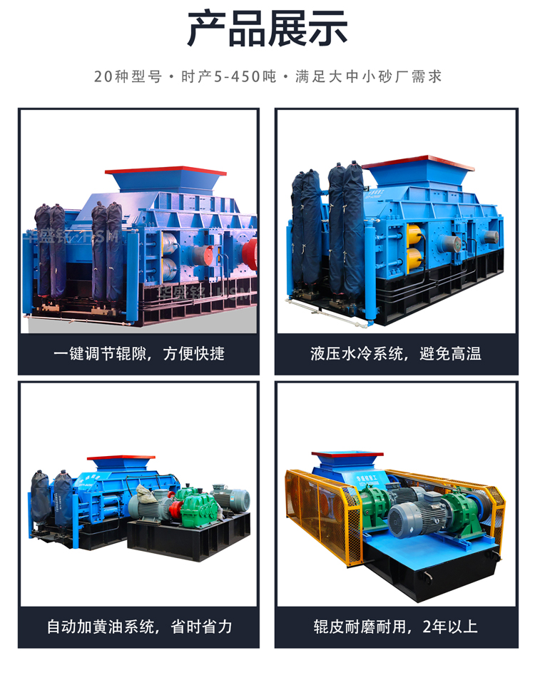 小型砂廠適用對輥制砂機嗎？對輥制砂機的性價比如何？