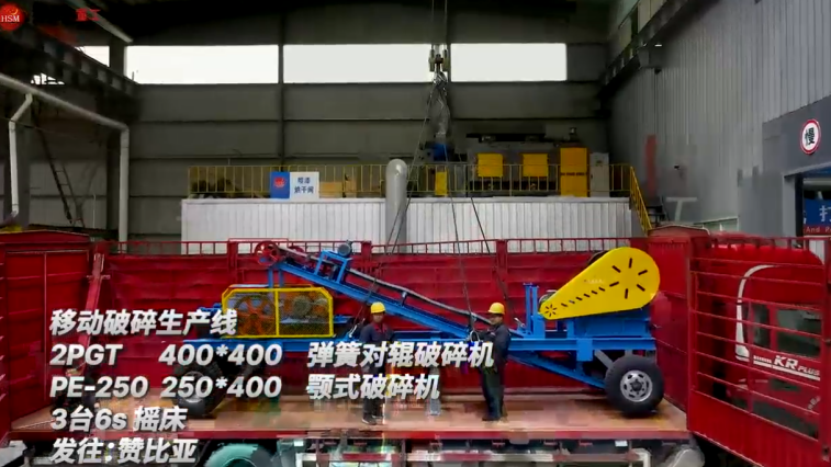 對輥機(jī)