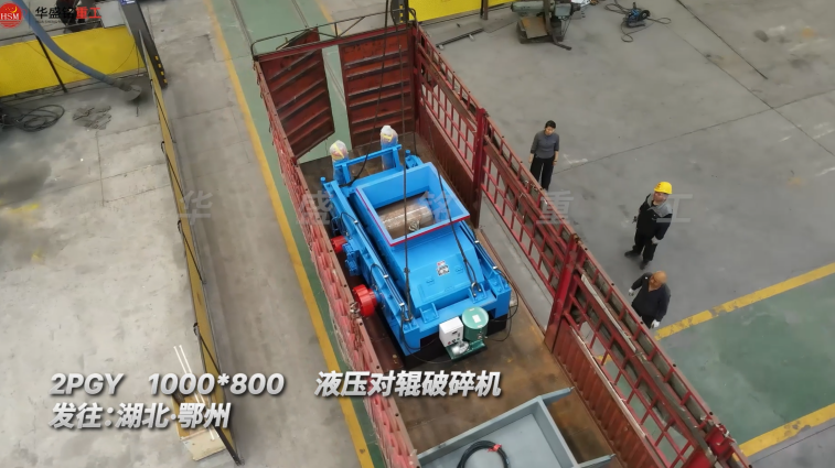 錳礦石制沙機