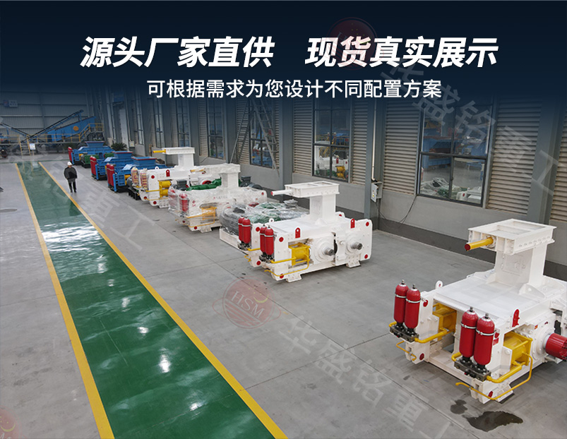 高壓輥磨機(jī)廠家 高壓輥磨機(jī)廠家