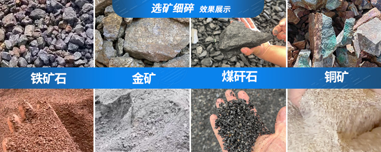鋁廠廢電解質(zhì)破碎機選礦適用物料 鋁廠廢電解質(zhì)破碎機選礦適用物料
