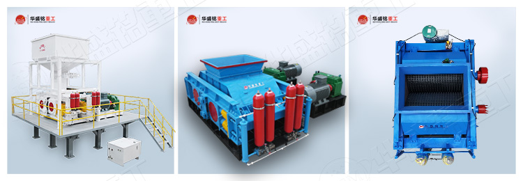 鋁廠廢電解質(zhì)破碎機三種機型 鋁廠廢電解質(zhì)破碎機三種機型