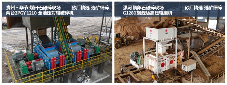 鋁廠廢電解質(zhì)破碎機生產(chǎn)現(xiàn)場 鋁廠廢電解質(zhì)破碎機生產(chǎn)現(xiàn)場