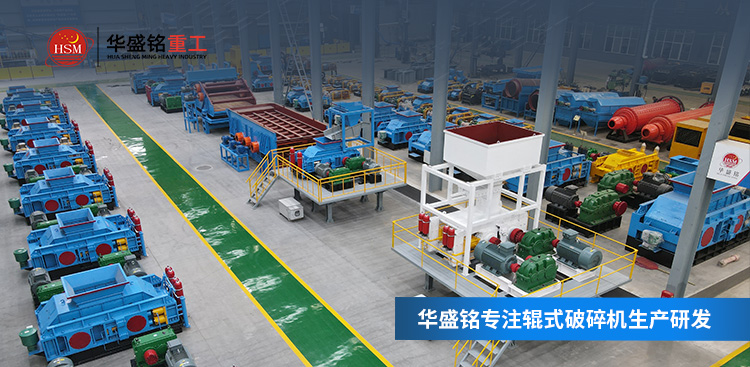 鋁廠廢電解質(zhì)破碎機廠家源頭現(xiàn)貨 鋁廠廢電解質(zhì)破碎機廠家源頭現(xiàn)貨