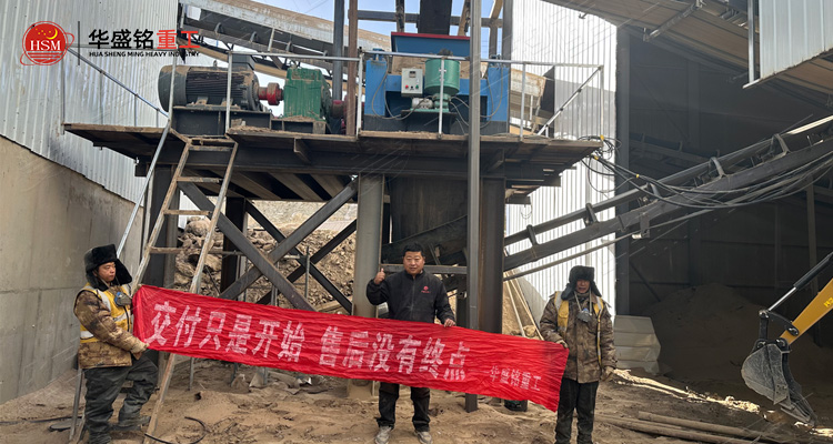干粉砂漿破碎機交付現(xiàn)場