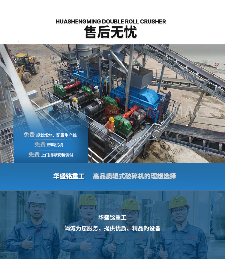 瀝青銑刨料破碎機破碎現(xiàn)場