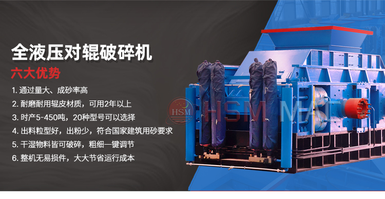 瓜米石制砂機性能優(yōu)勢