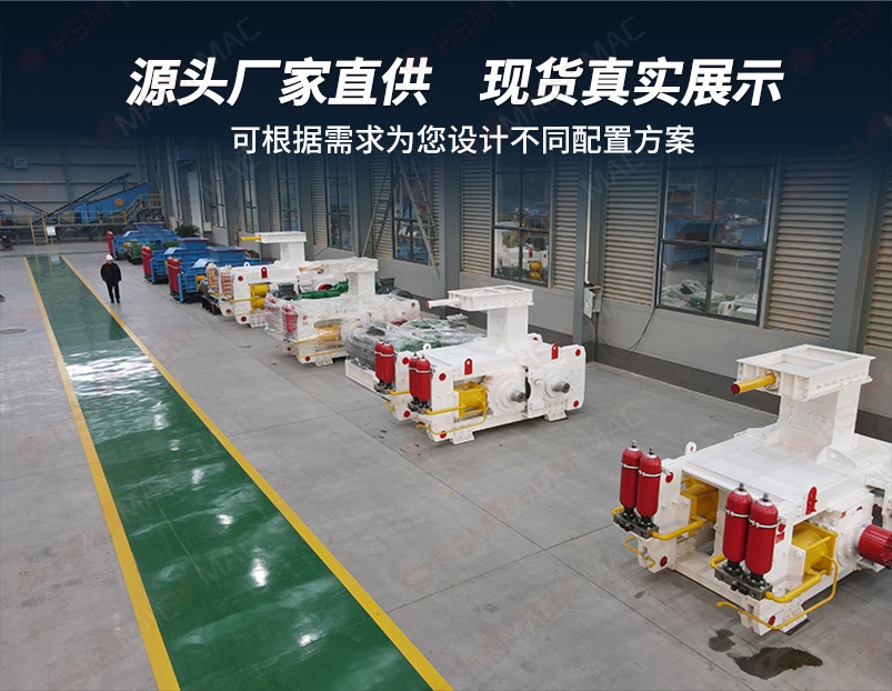 鐵礦石破碎機(jī)