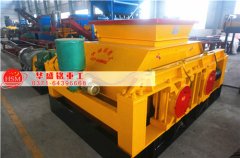 對輥破碎機占地面積大嗎？對生產(chǎn)場地是否有限制？