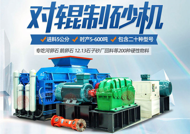 客戶來(lái)廠咨詢：想購(gòu)買時(shí)時(shí)產(chǎn)100噸的石子打砂機(jī)，有推薦的型號(hào)嗎