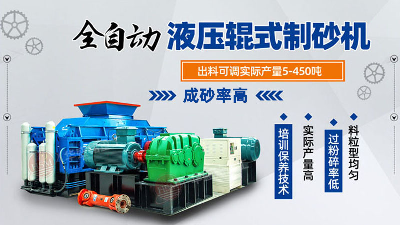 水泥可以制砂嗎？水泥輥壓機(jī)制砂能用于混凝土中嗎？