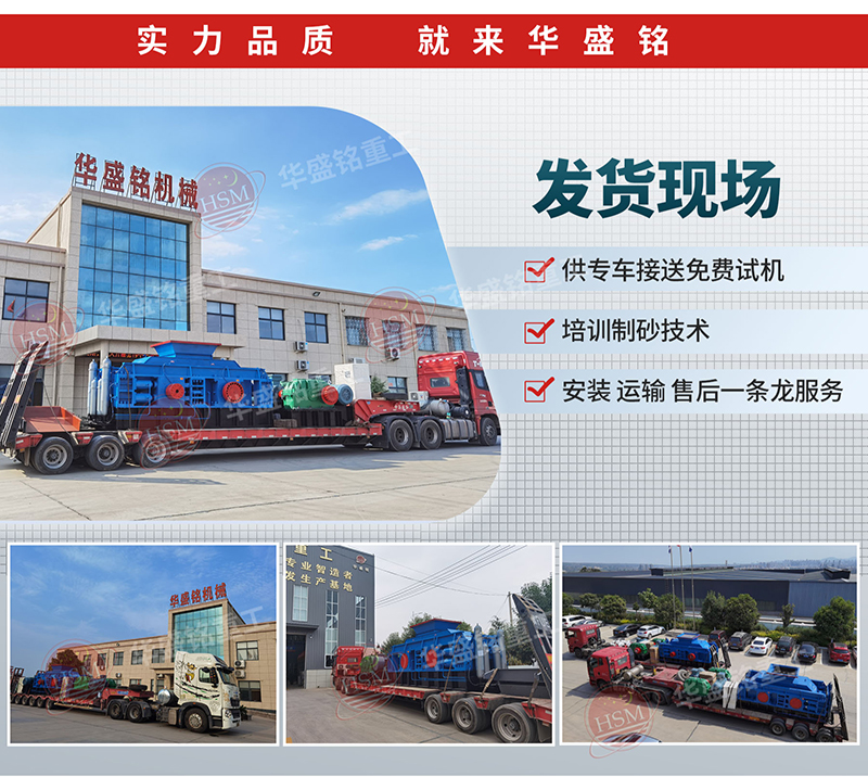 金剛石打砂機(jī)發(fā)貨現(xiàn)場(chǎng)