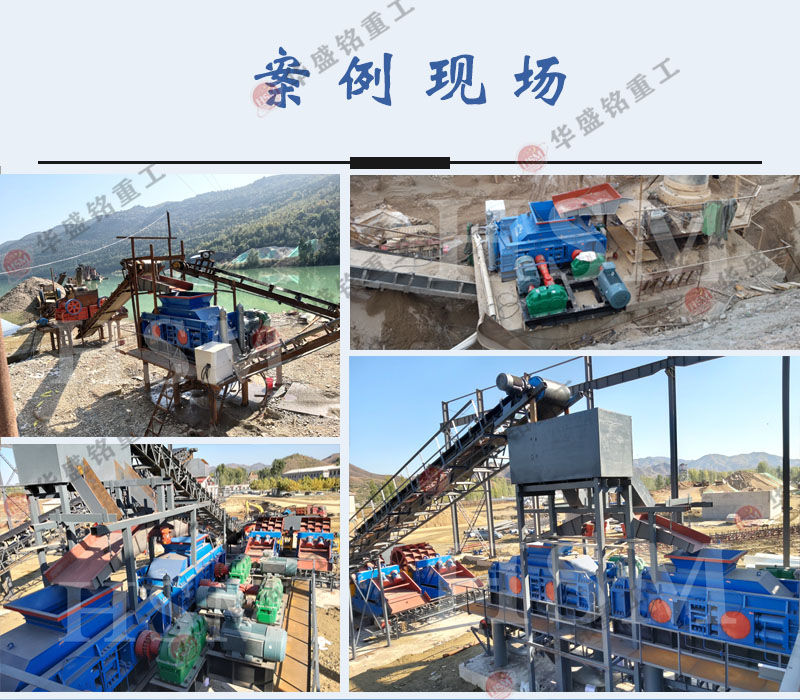 煤矸石制砂機工作現(xiàn)場